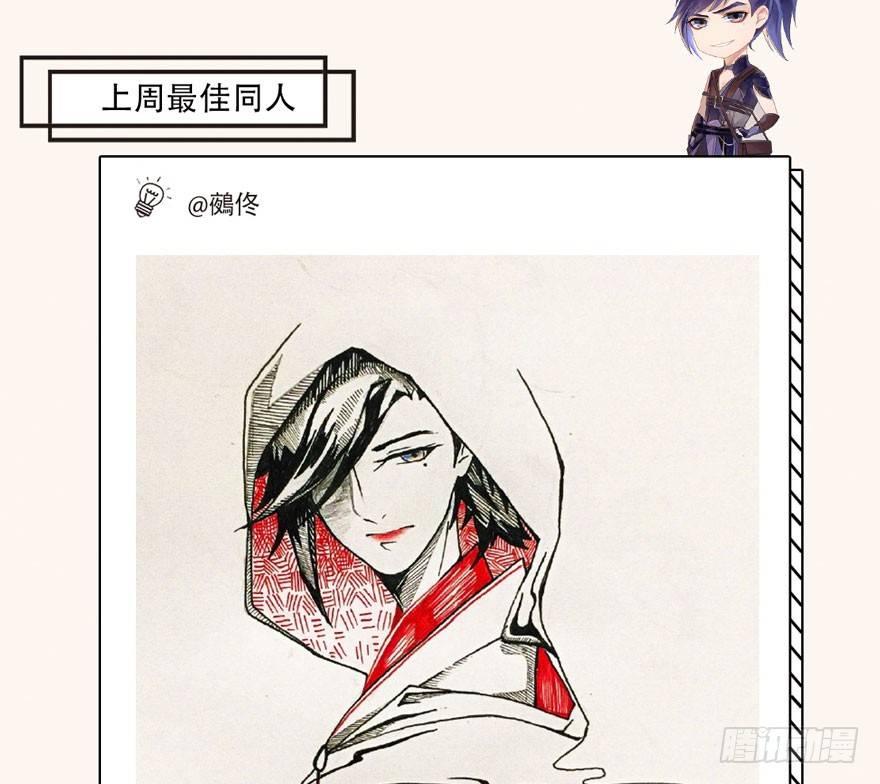 《梦塔之魇魂师》太子“欲擒故纵”，镖局该何去何从 第42页