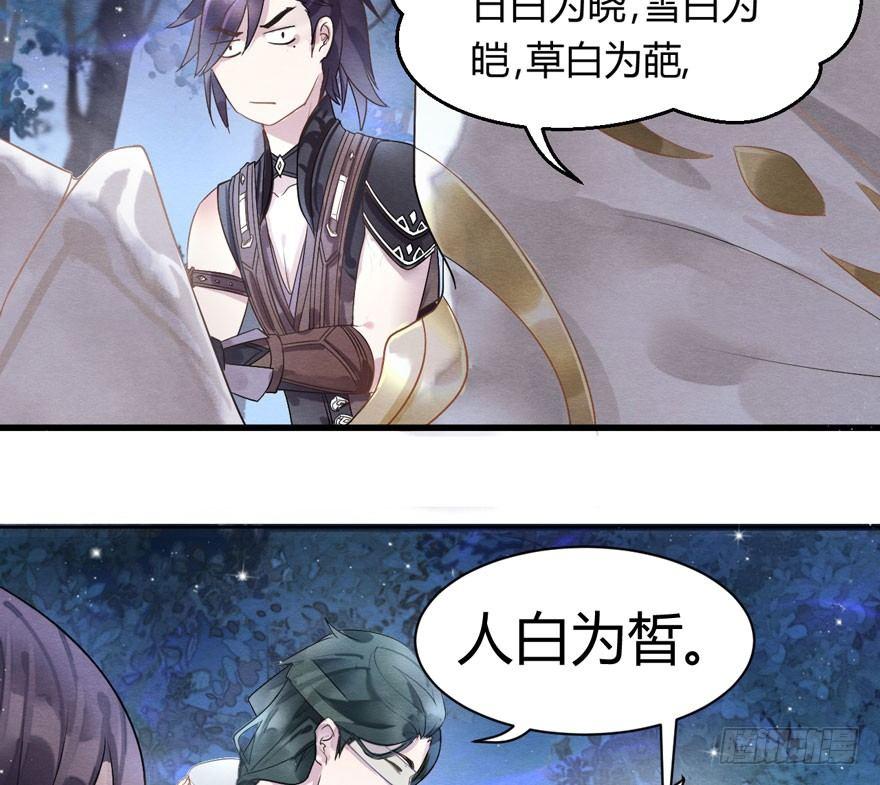 《梦塔之魇魂师》震惊！梦界逗猫神器竟然是？ 第24页