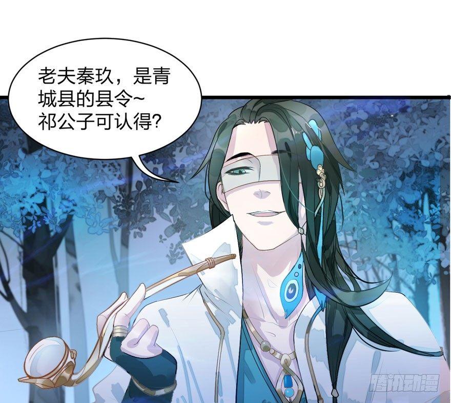 《梦塔之魇魂师》震惊！梦界逗猫神器竟然是？ 第35页