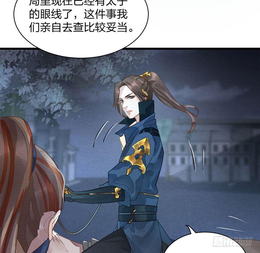 《梦塔之魇魂师》千金求药顾老板，送子观音秦县令 第21页