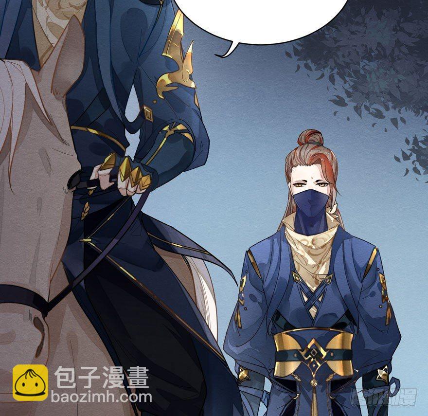 《梦塔之魇魂师》千金求药顾老板，送子观音秦县令 第23页