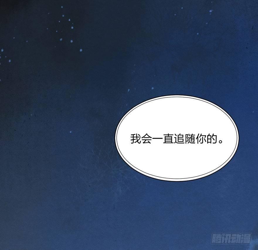 《梦塔之魇魂师》千金求药顾老板，送子观音秦县令 第25页
