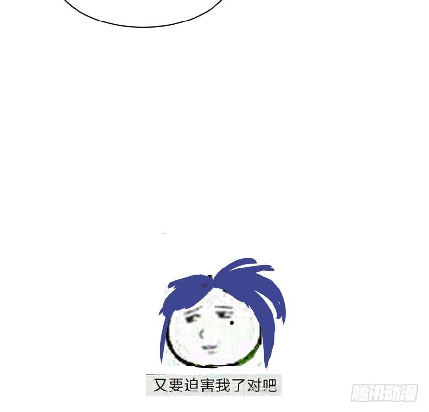 《梦塔之魇魂师》千金求药顾老板，送子观音秦县令 第32页