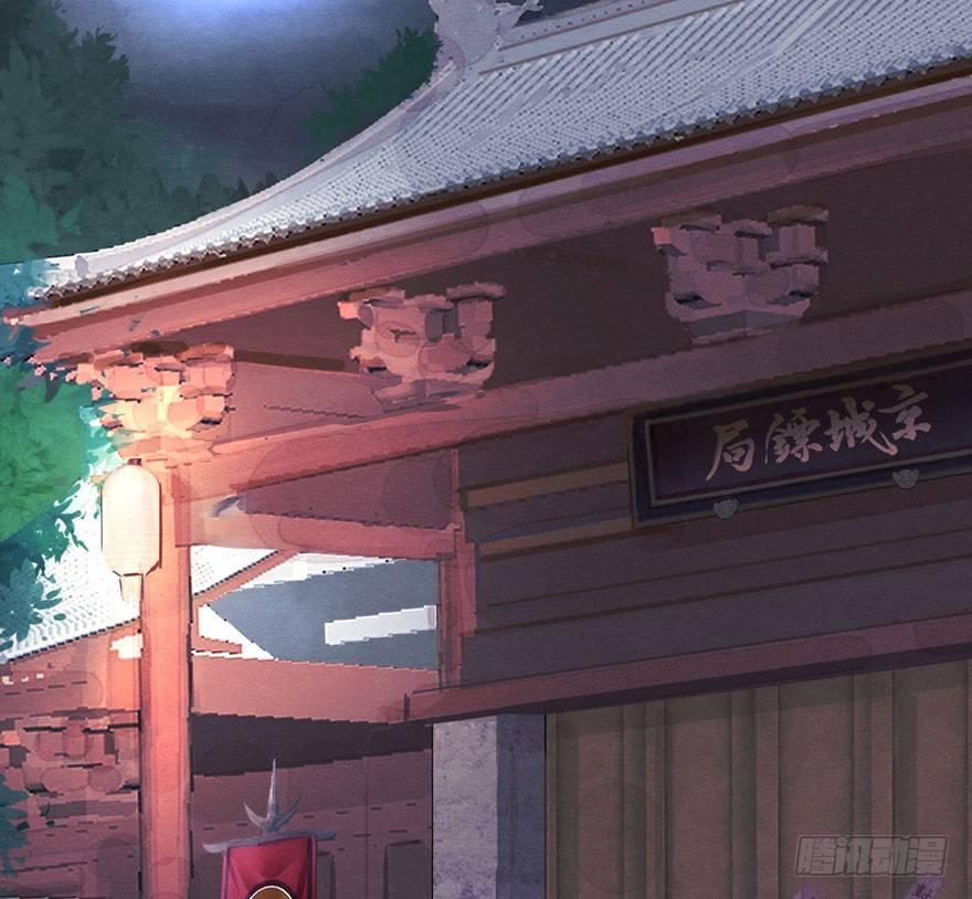 《梦塔之魇魂师》千金求药顾老板，送子观音秦县令 第3页