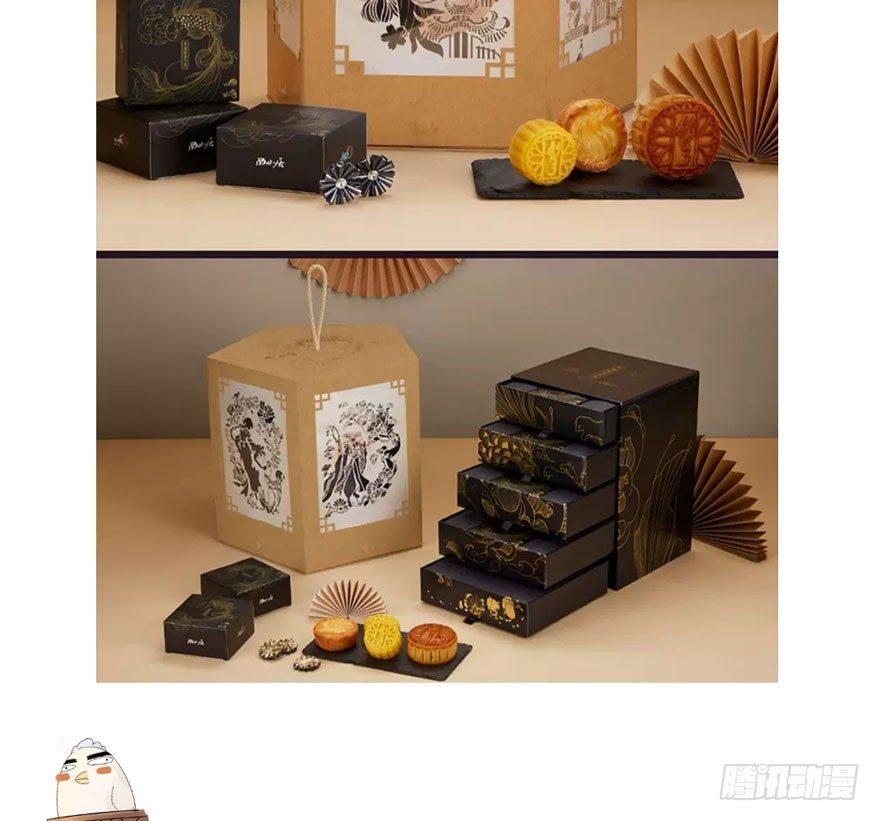 《梦塔之魇魂师》千金求药顾老板，送子观音秦县令 第47页