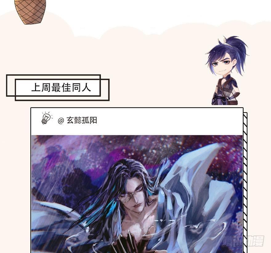 《梦塔之魇魂师》千金求药顾老板，送子观音秦县令 第48页