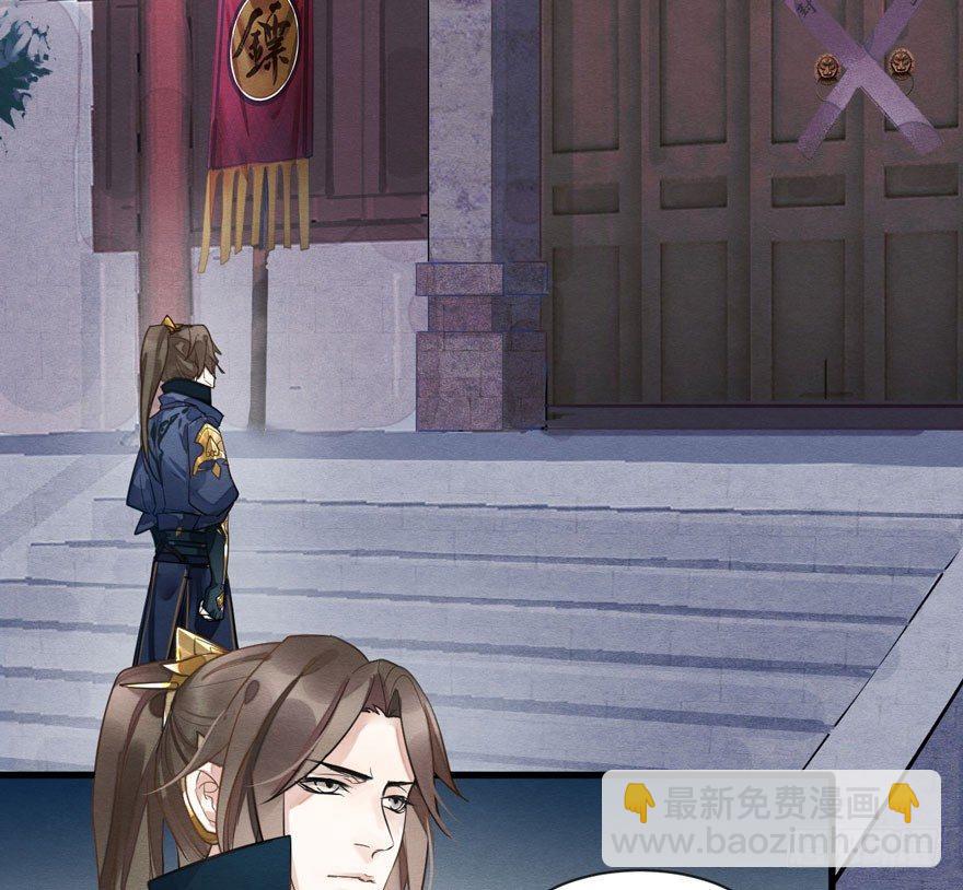 《梦塔之魇魂师》千金求药顾老板，送子观音秦县令 第4页