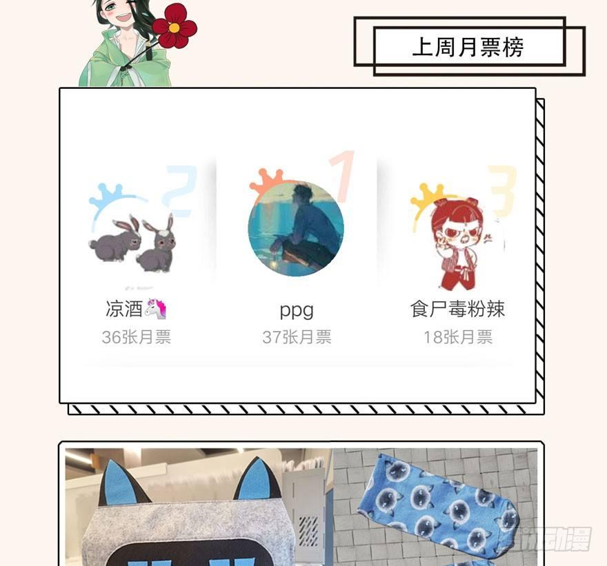 《梦塔之魇魂师》千金求药顾老板，送子观音秦县令 第50页