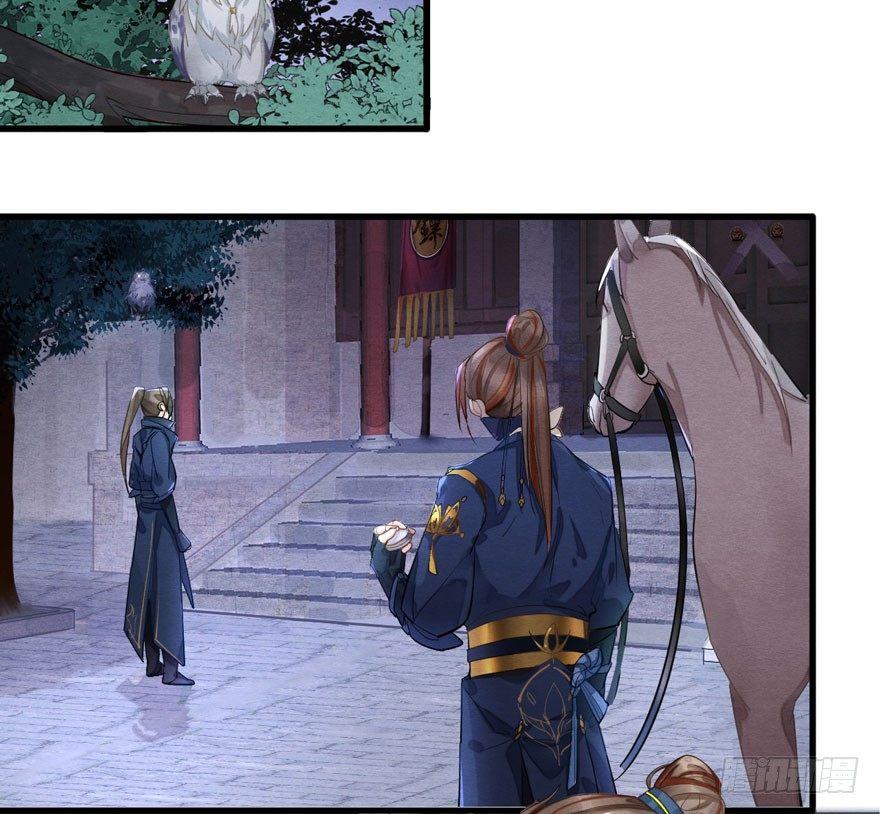 《梦塔之魇魂师》千金求药顾老板，送子观音秦县令 第6页