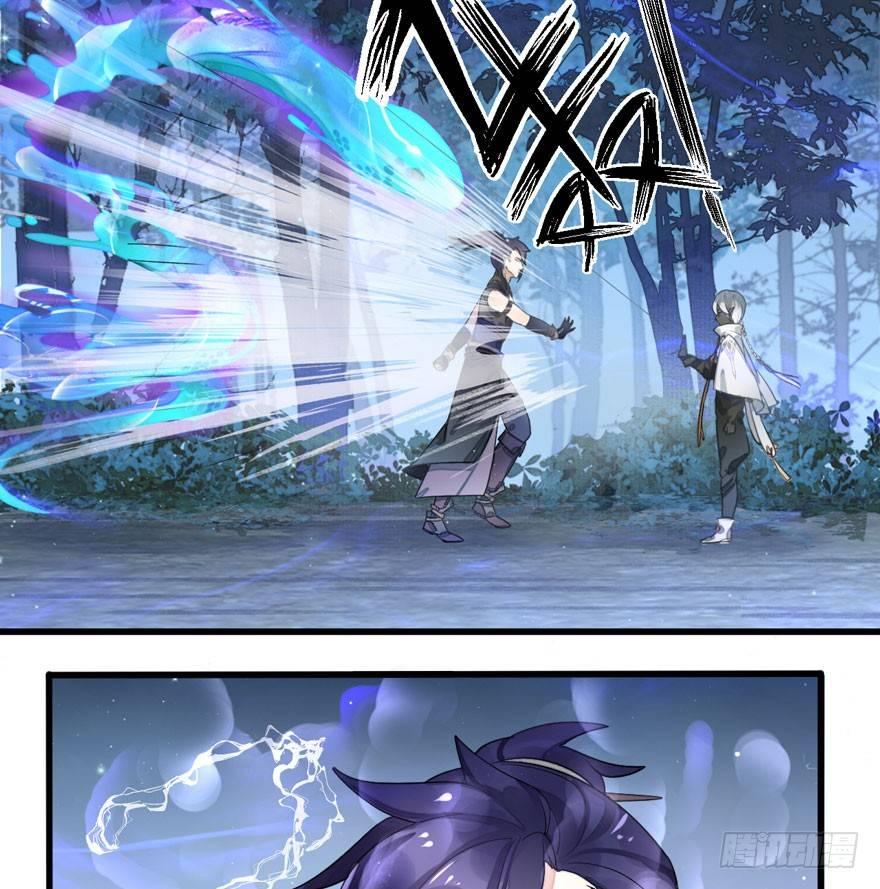 《梦塔之魇魂师》梦界生物竟连男主都敢打！ 第11页