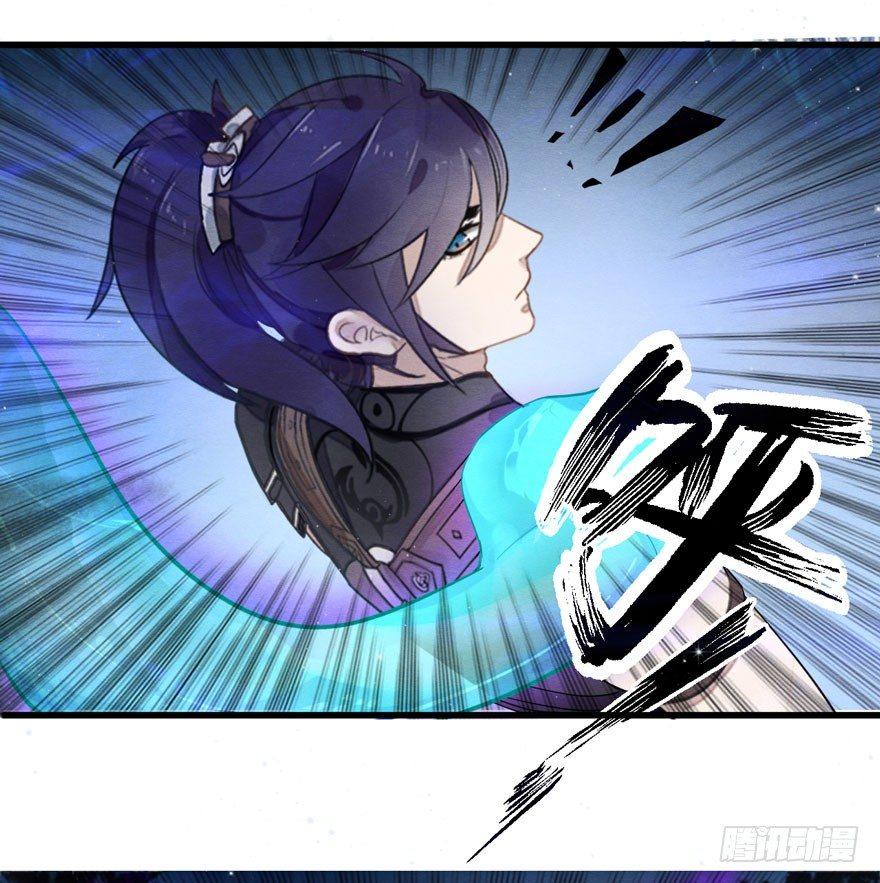 《梦塔之魇魂师》梦界生物竟连男主都敢打！ 第16页