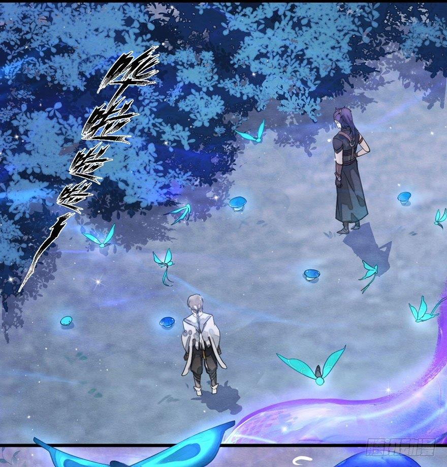 《梦塔之魇魂师》梦界生物竟连男主都敢打！ 第1页