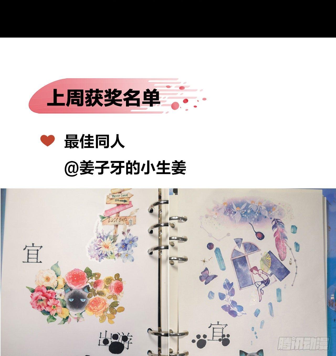 《梦塔之魇魂师》梦界生物竟连男主都敢打！ 第36页