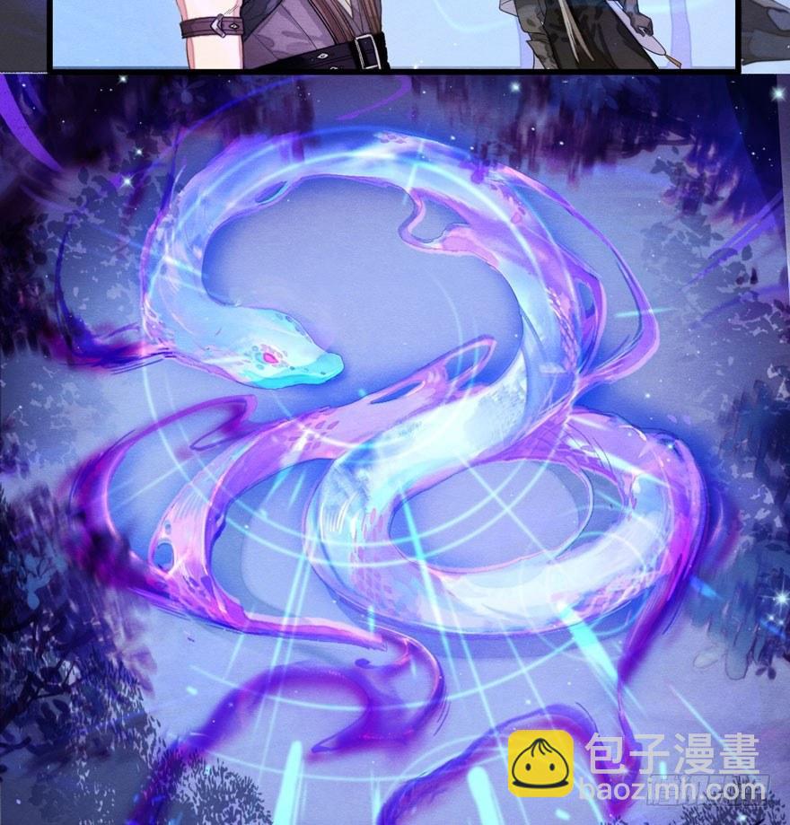 《梦塔之魇魂师》梦界生物竟连男主都敢打！ 第3页