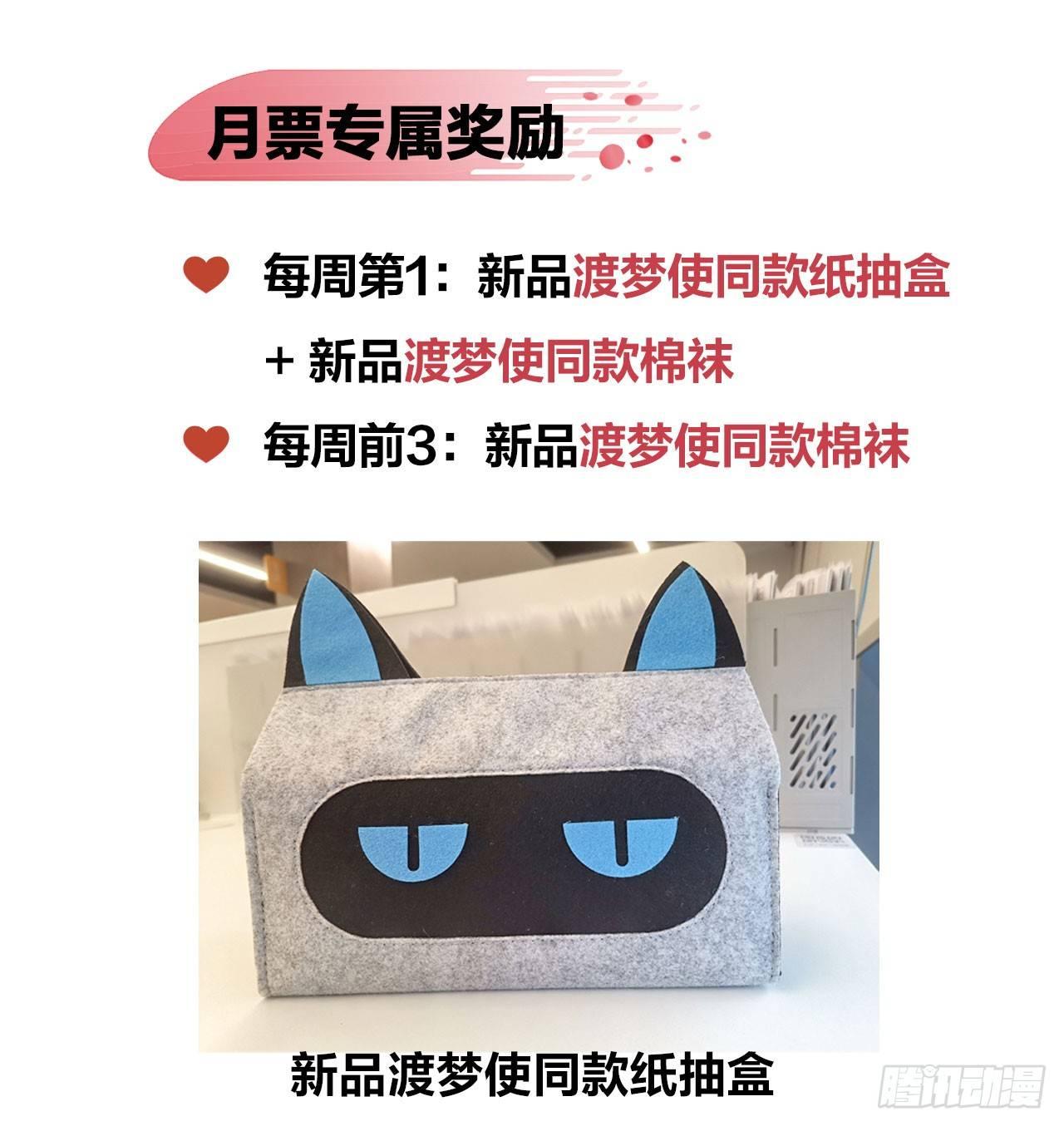 《梦塔之魇魂师》梦界生物竟连男主都敢打！ 第42页