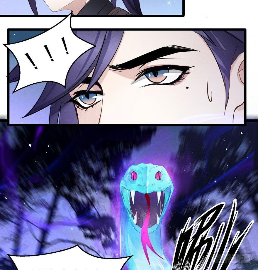《梦塔之魇魂师》梦界生物竟连男主都敢打！ 第6页