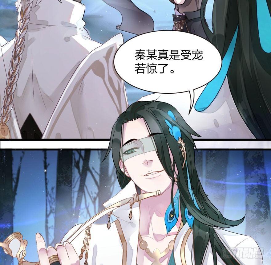《梦塔之魇魂师》震惊！梦界逗猫神器竟然是？ 第19页