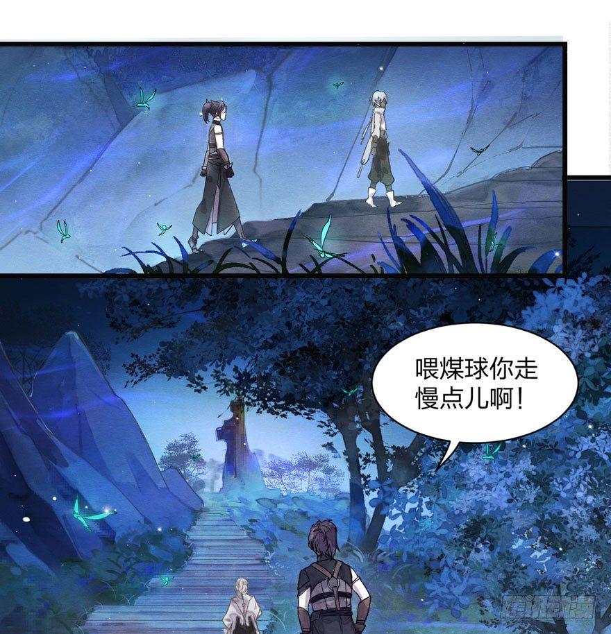 《梦塔之魇魂师》震惊！梦界逗猫神器竟然是？ 第1页