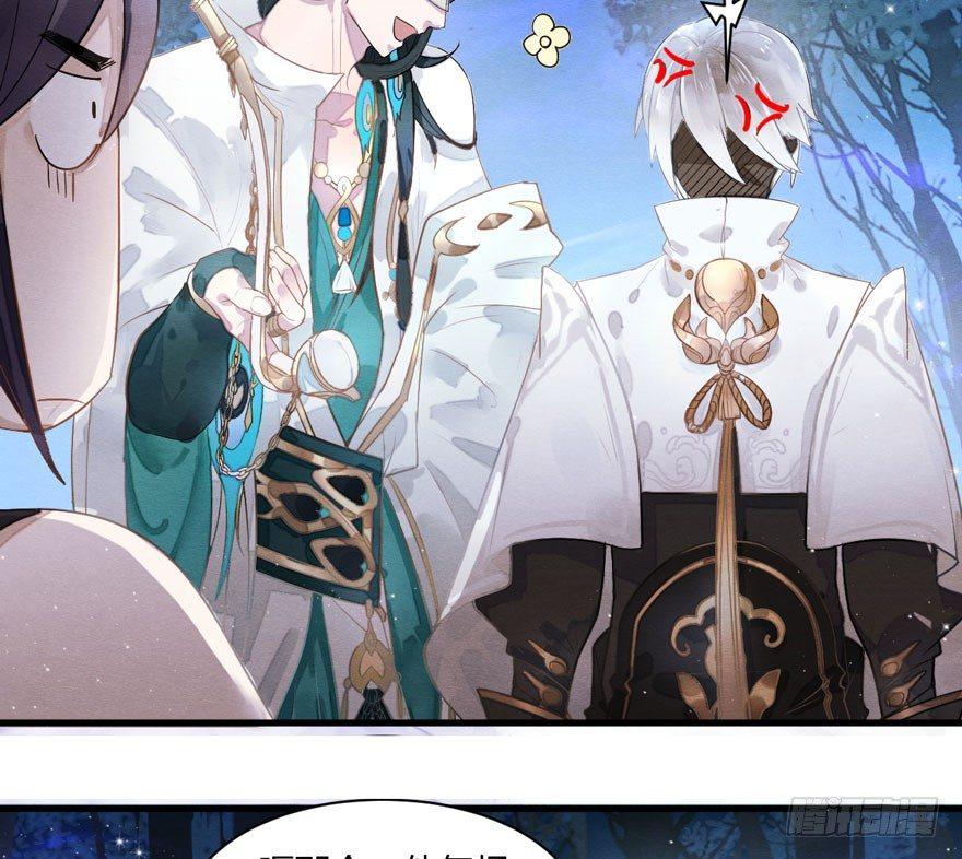 《梦塔之魇魂师》震惊！梦界逗猫神器竟然是？ 第25页