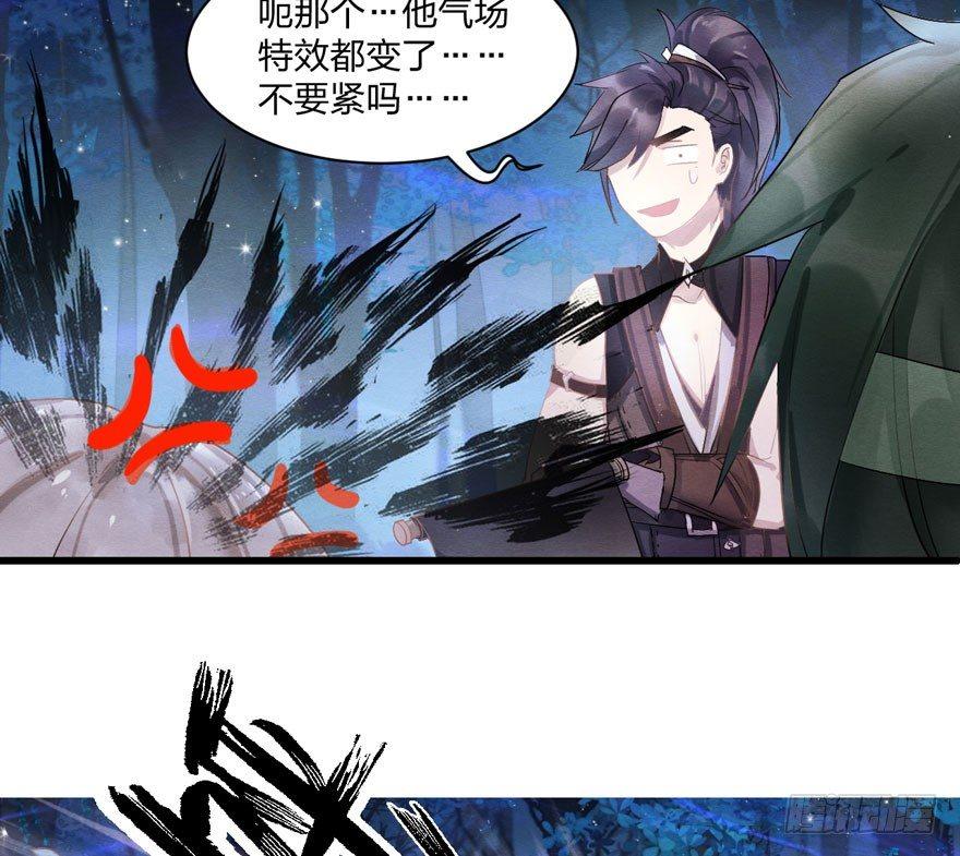 《梦塔之魇魂师》震惊！梦界逗猫神器竟然是？ 第26页