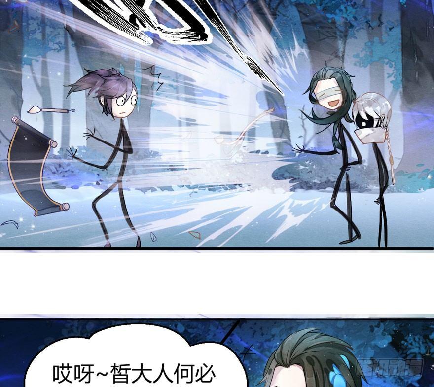 《梦塔之魇魂师》震惊！梦界逗猫神器竟然是？ 第27页