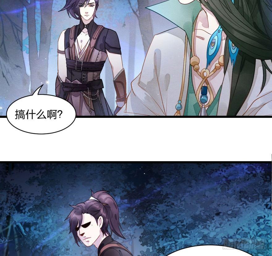《梦塔之魇魂师》震惊！梦界逗猫神器竟然是？ 第31页