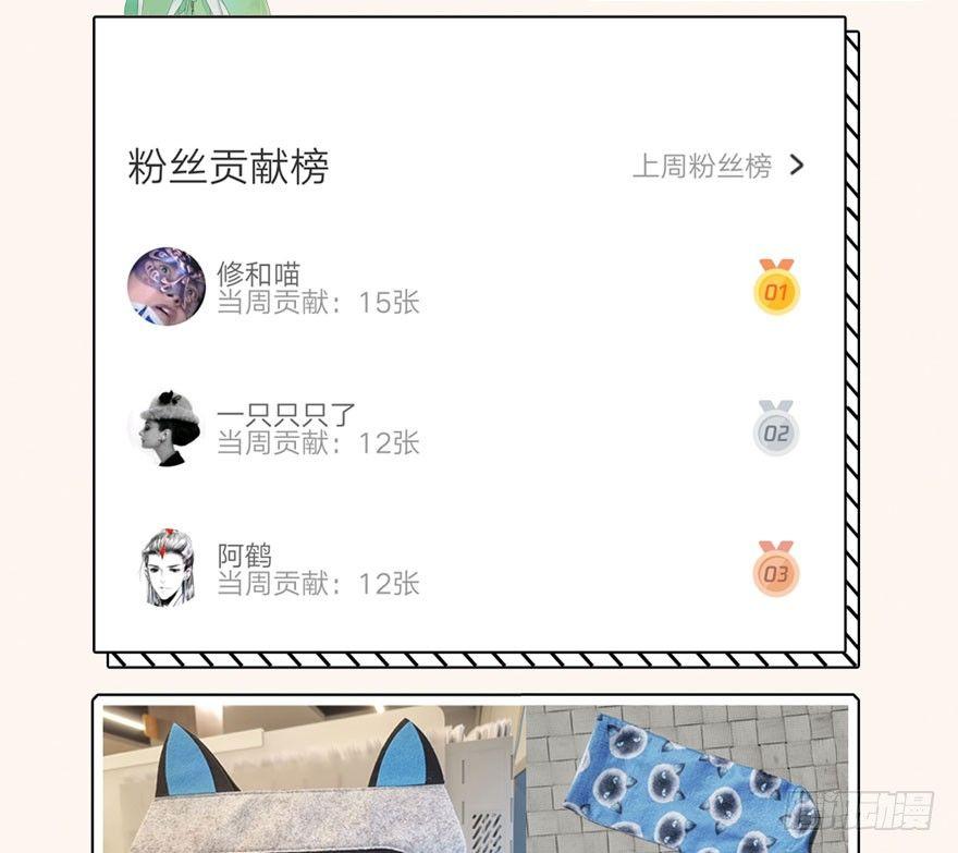 《梦塔之魇魂师》太子“欲擒故纵”，镖局该何去何从 第44页