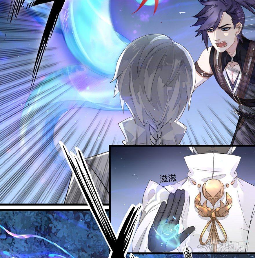 《梦塔之魇魂师》梦界生物竟连男主都敢打！ 第10页