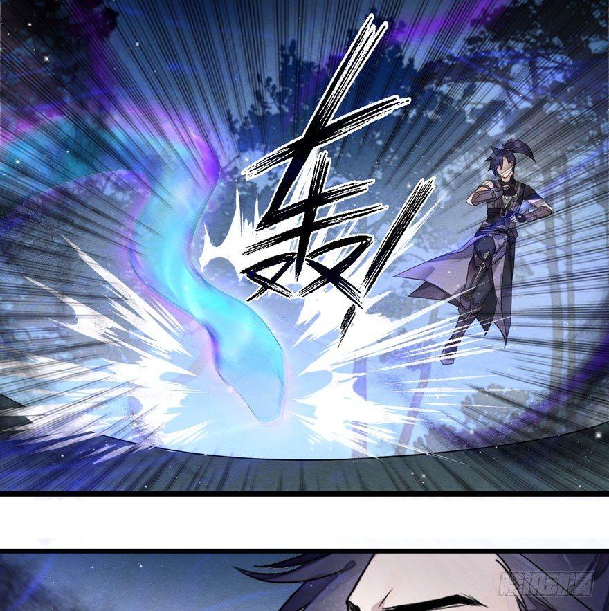 《梦塔之魇魂师》梦界生物竟连男主都敢打！ 第17页