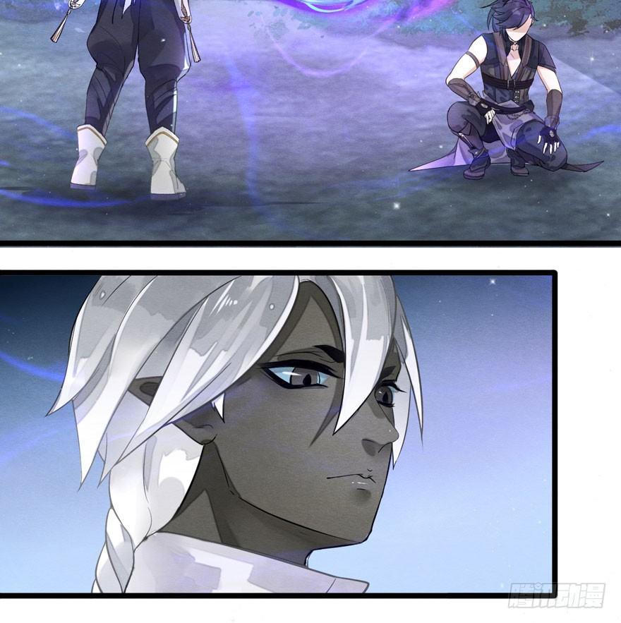 《梦塔之魇魂师》梦界生物竟连男主都敢打！ 第19页