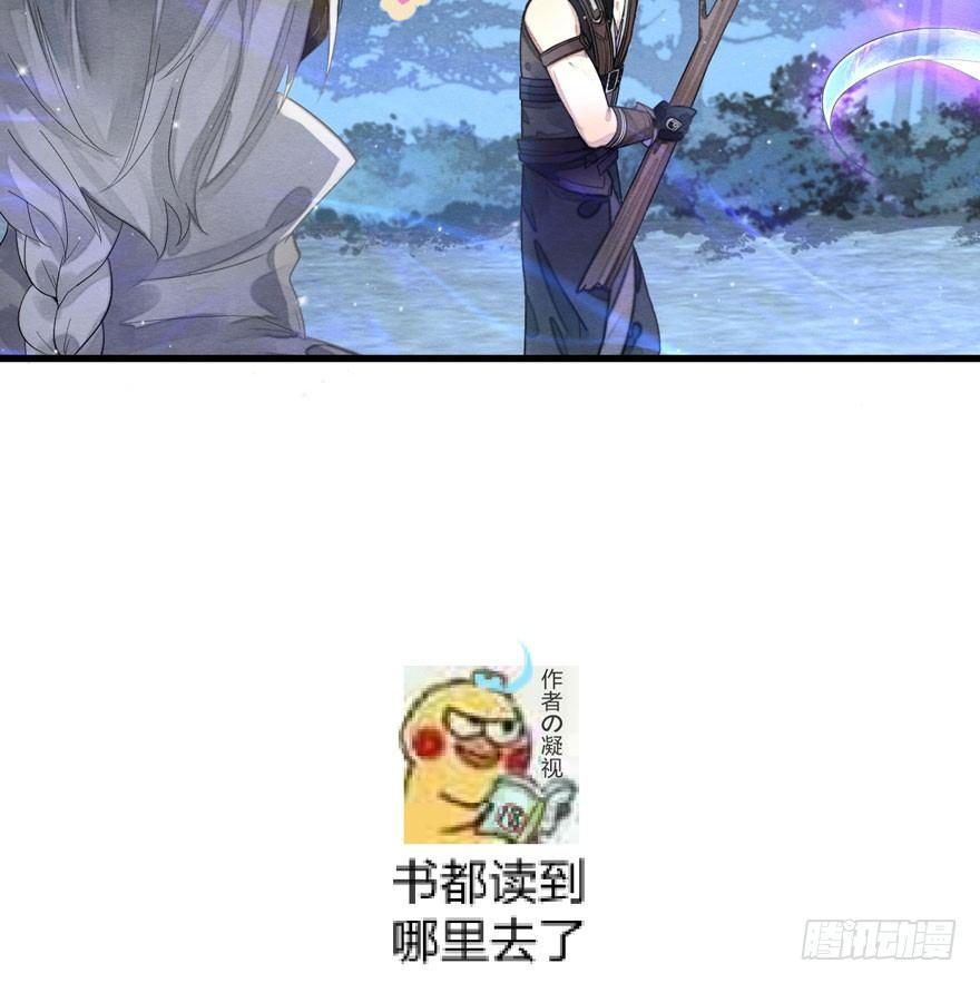 《梦塔之魇魂师》梦界生物竟连男主都敢打！ 第23页