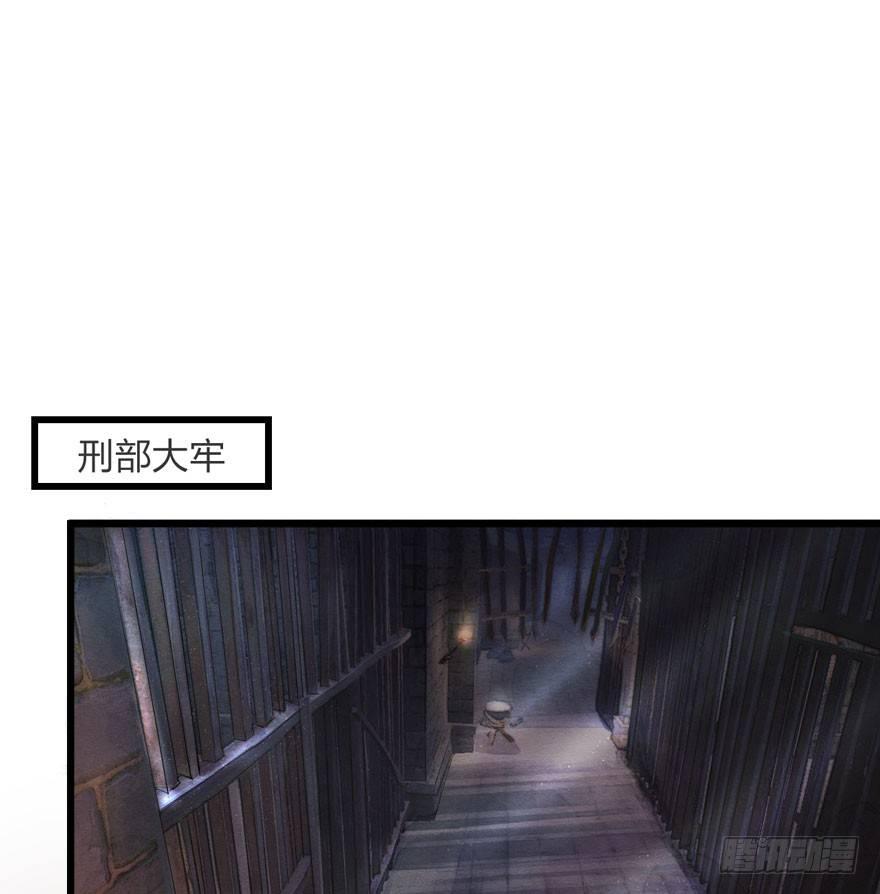 《梦塔之魇魂师》梦界生物竟连男主都敢打！ 第24页