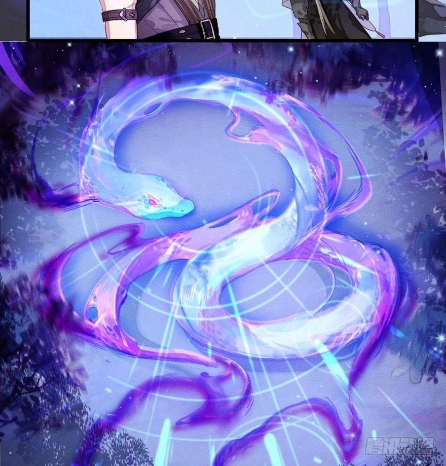 《梦塔之魇魂师》梦界生物竟连男主都敢打！ 第3页