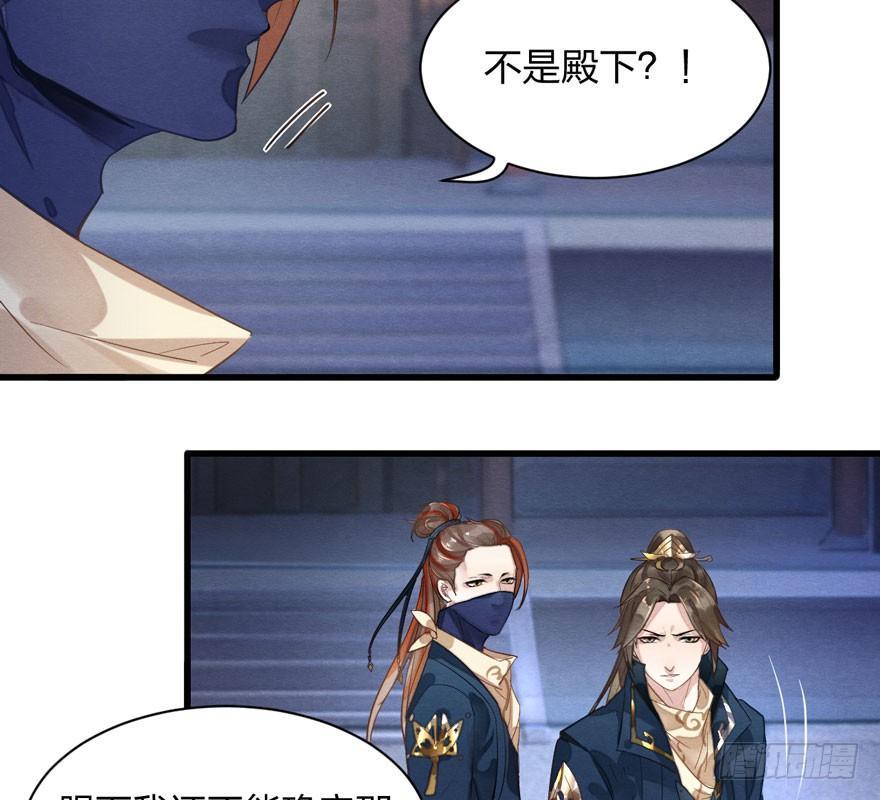 《梦塔之魇魂师》千金求药顾老板，送子观音秦县令 第17页