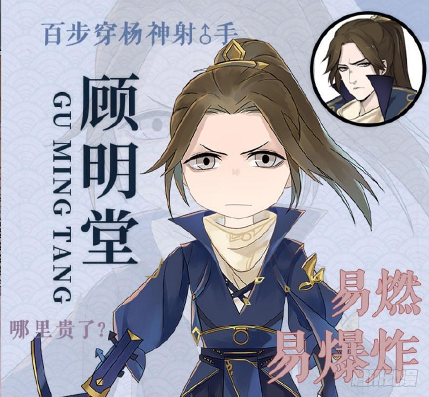 《梦塔之魇魂师》千金求药顾老板，送子观音秦县令 第1页