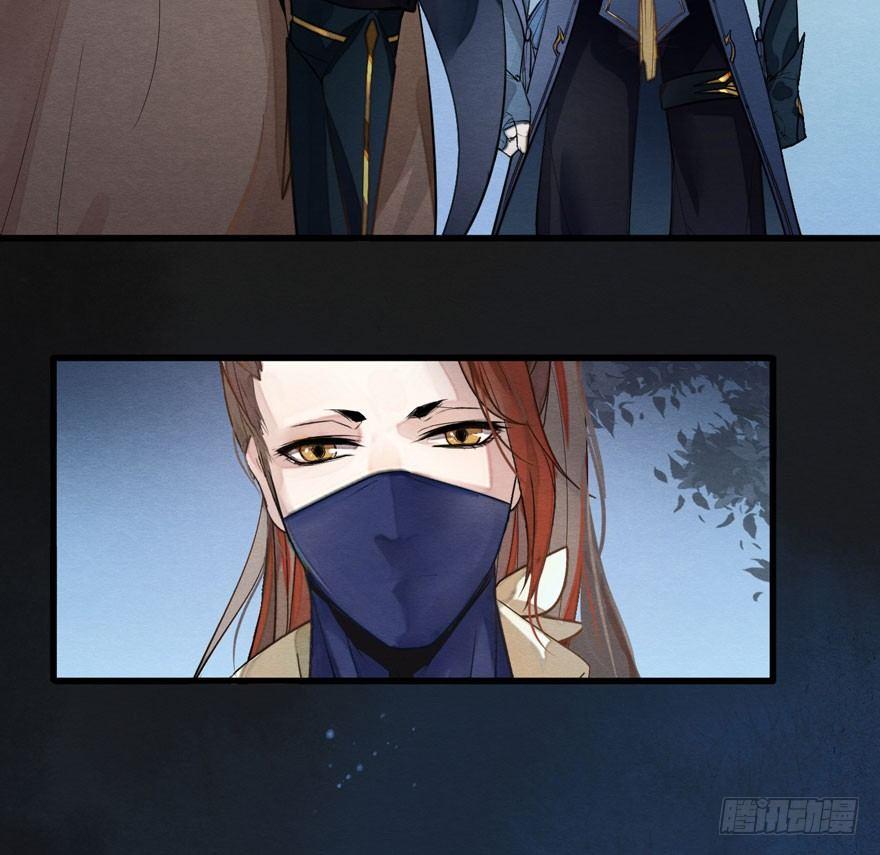 《梦塔之魇魂师》千金求药顾老板，送子观音秦县令 第24页