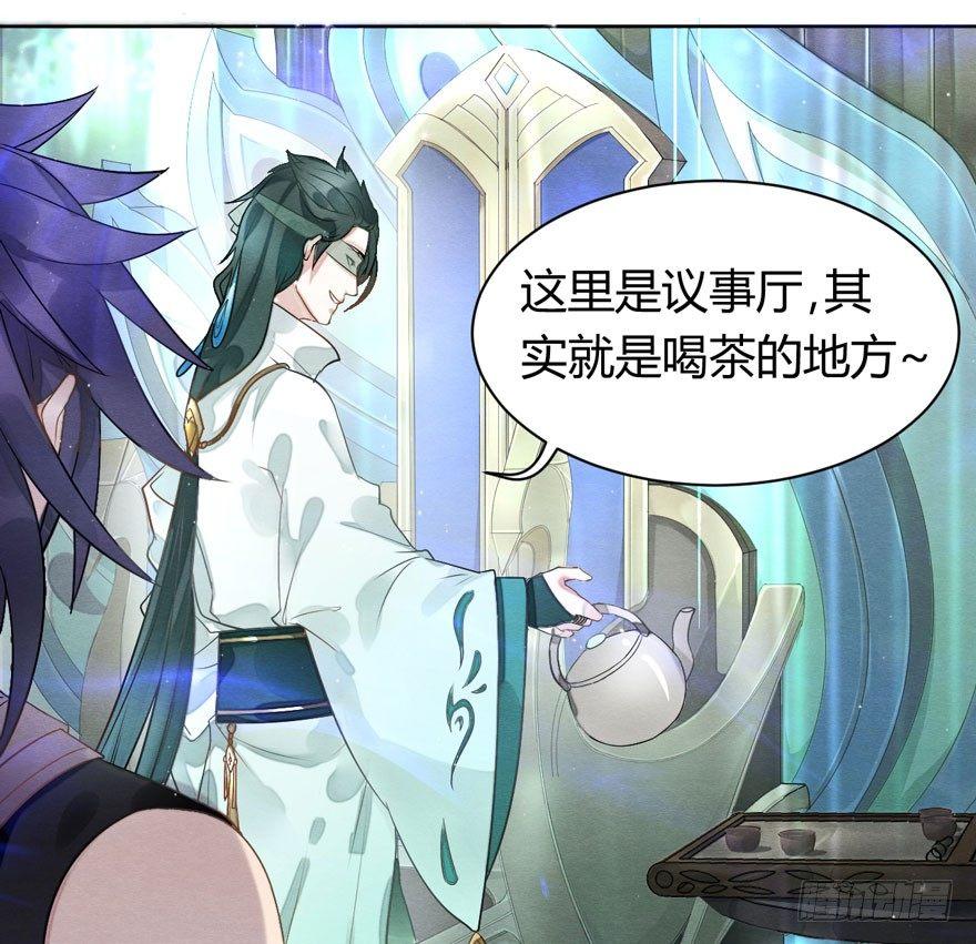 《梦塔之魇魂师》笑容逐渐吃豆人 第13页