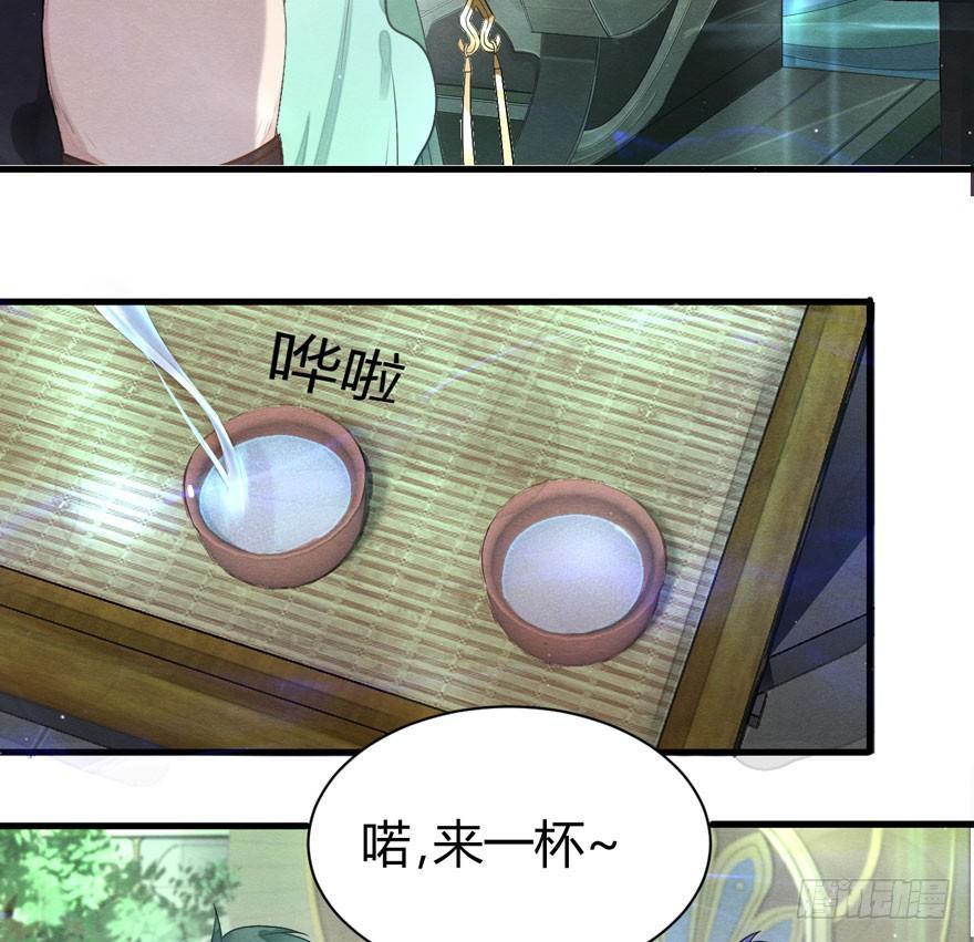 《梦塔之魇魂师》笑容逐渐吃豆人 第14页
