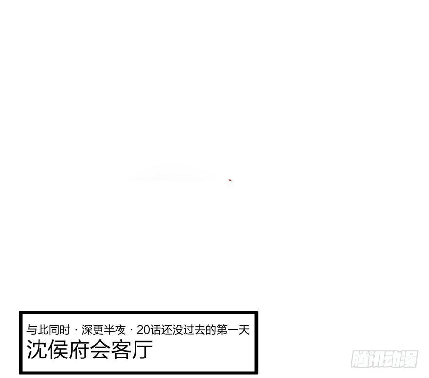 《梦塔之魇魂师》笑容逐渐吃豆人 第28页