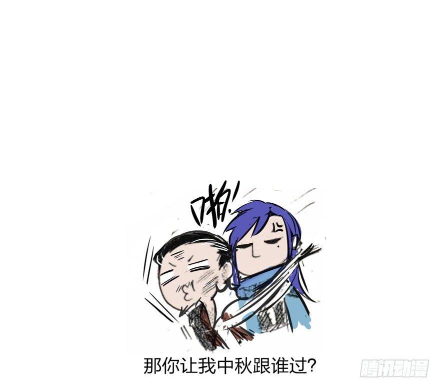 《梦塔之魇魂师》笑容逐渐吃豆人 第34页