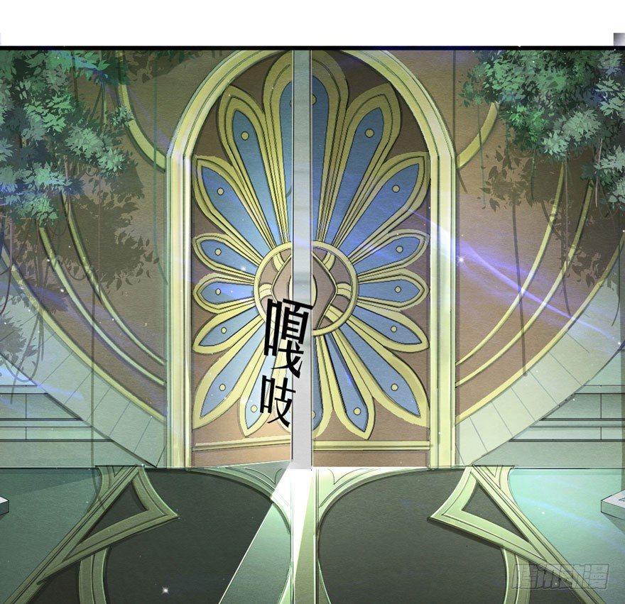 《梦塔之魇魂师》笑容逐渐吃豆人 第9页