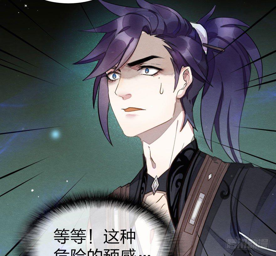 《梦塔之魇魂师》对决！神秘金发男子竟然是？！ 第14页