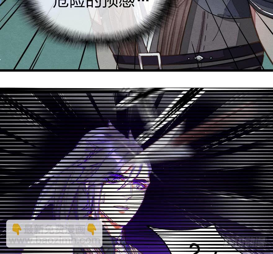 《梦塔之魇魂师》对决！神秘金发男子竟然是？！ 第15页