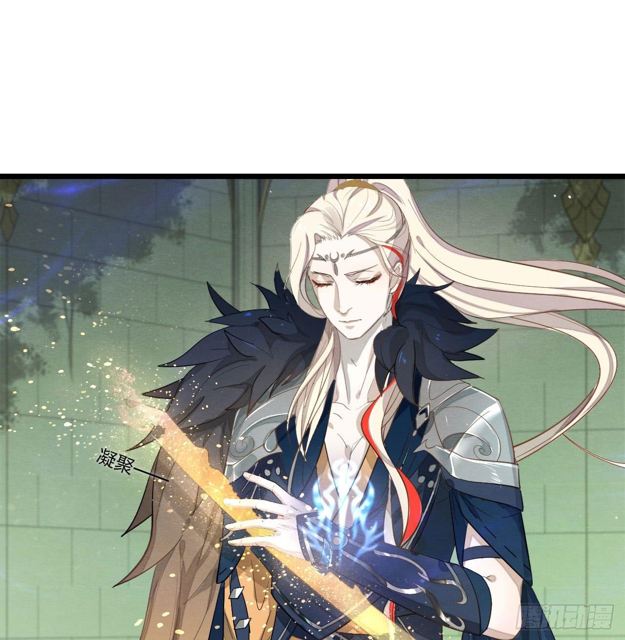 《梦塔之魇魂师》对决！神秘金发男子竟然是？！ 第34页