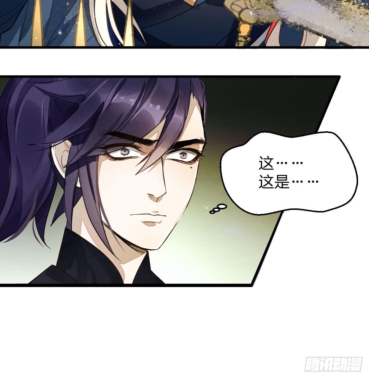 《梦塔之魇魂师》对决！神秘金发男子竟然是？！ 第36页