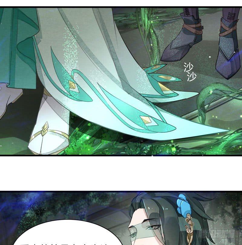 《梦塔之魇魂师》对决！神秘金发男子竟然是？！ 第7页