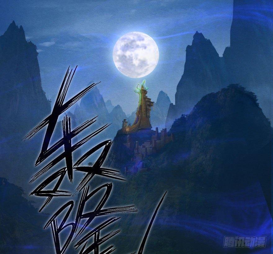《梦塔之魇魂师》夜袭！总有“刁民”想害太子妃 第14页