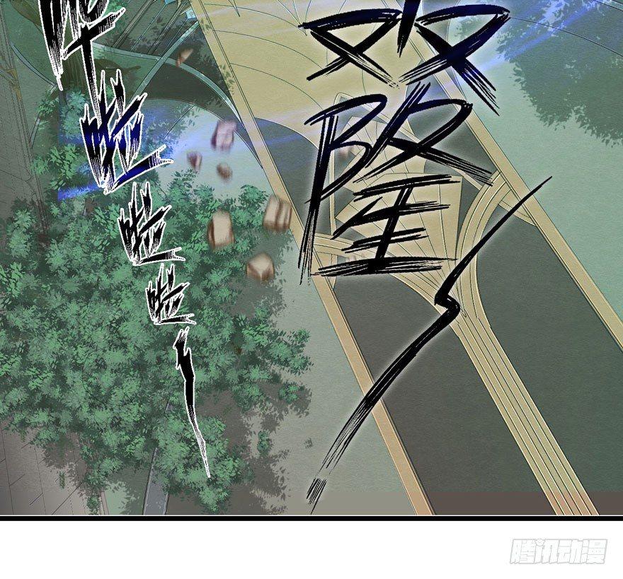 《梦塔之魇魂师》夜袭！总有“刁民”想害太子妃 第16页
