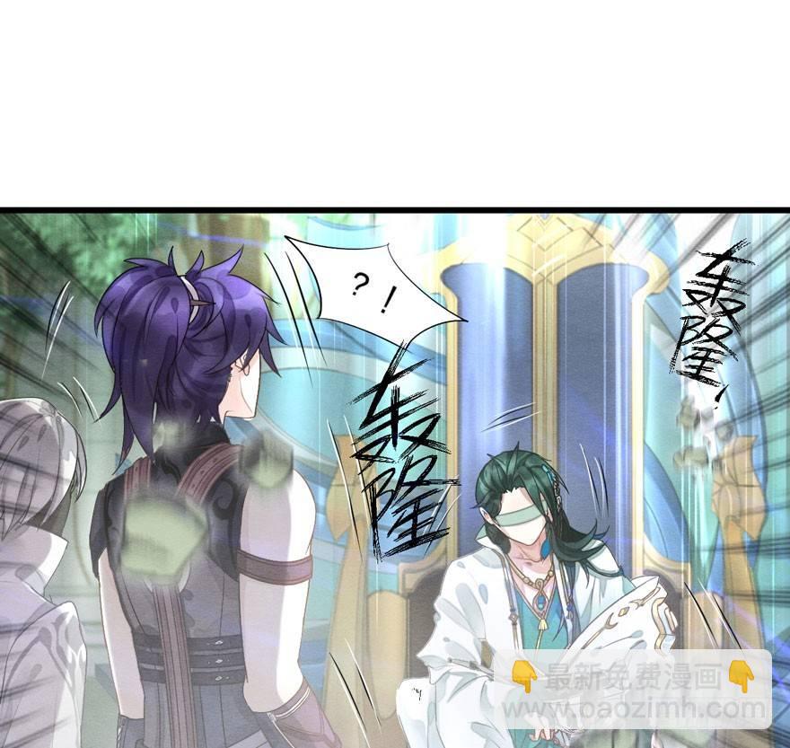 《梦塔之魇魂师》夜袭！总有“刁民”想害太子妃 第17页