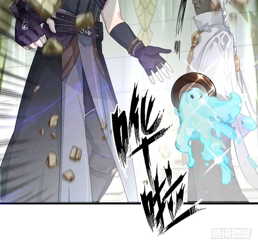 《梦塔之魇魂师》夜袭！总有“刁民”想害太子妃 第19页